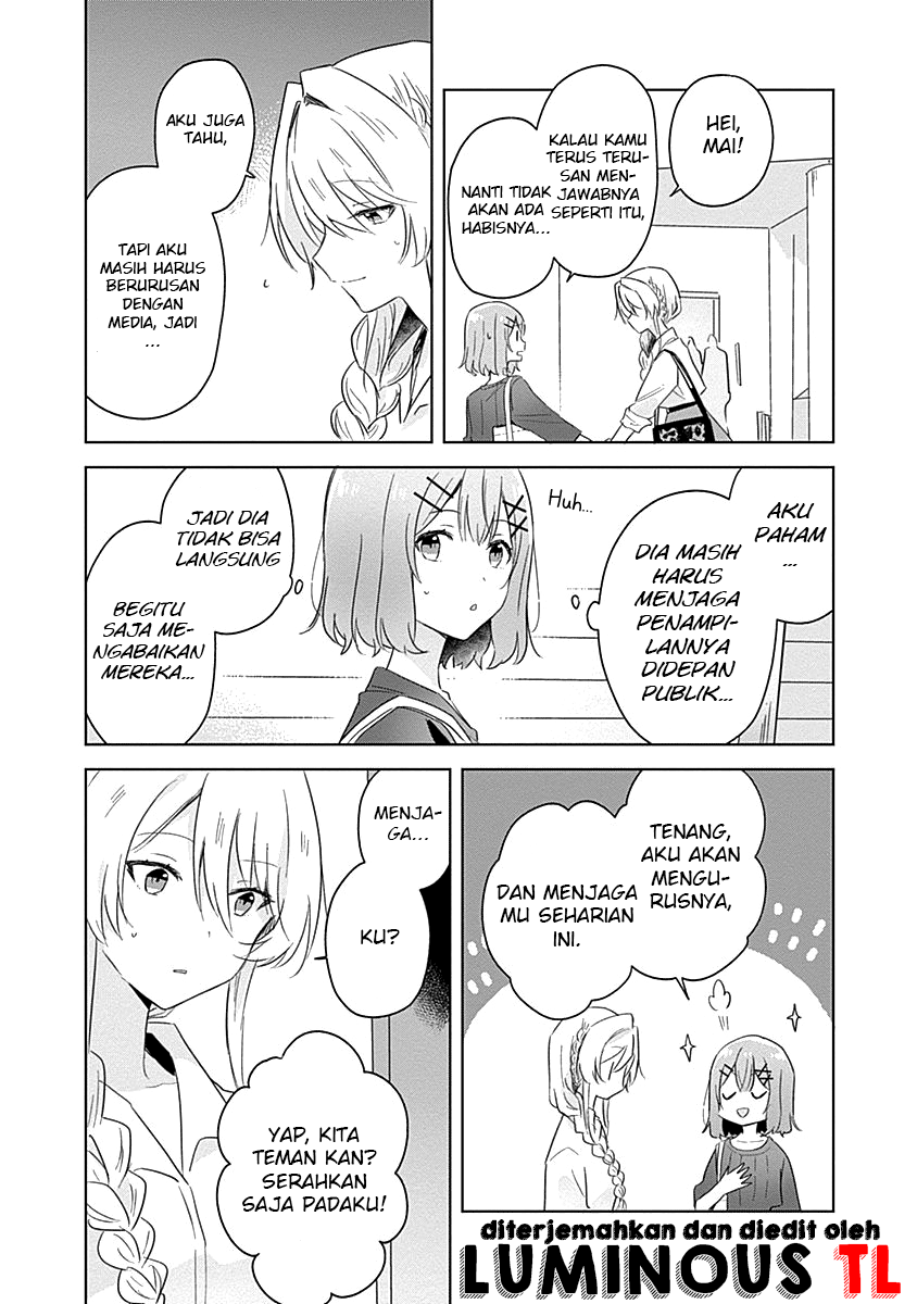 Watashi ga Koibito ni Nareru Wake Nai jan, Muri Muri! (※Muri ja Nakatta!?) Chapter 8 - halaman 13