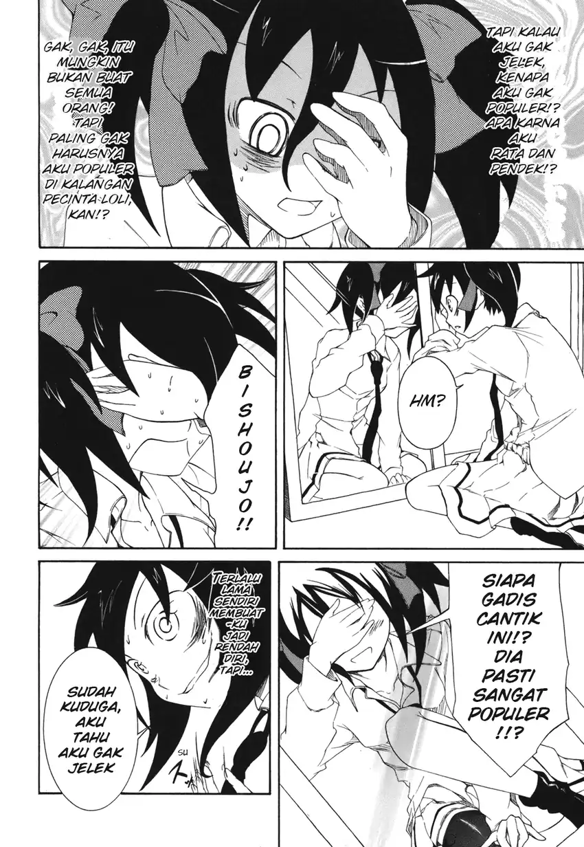Watashi ga Motenai no wa Dou Kangaetemo Omaera ga Warui! Chapter 1 - halaman 12