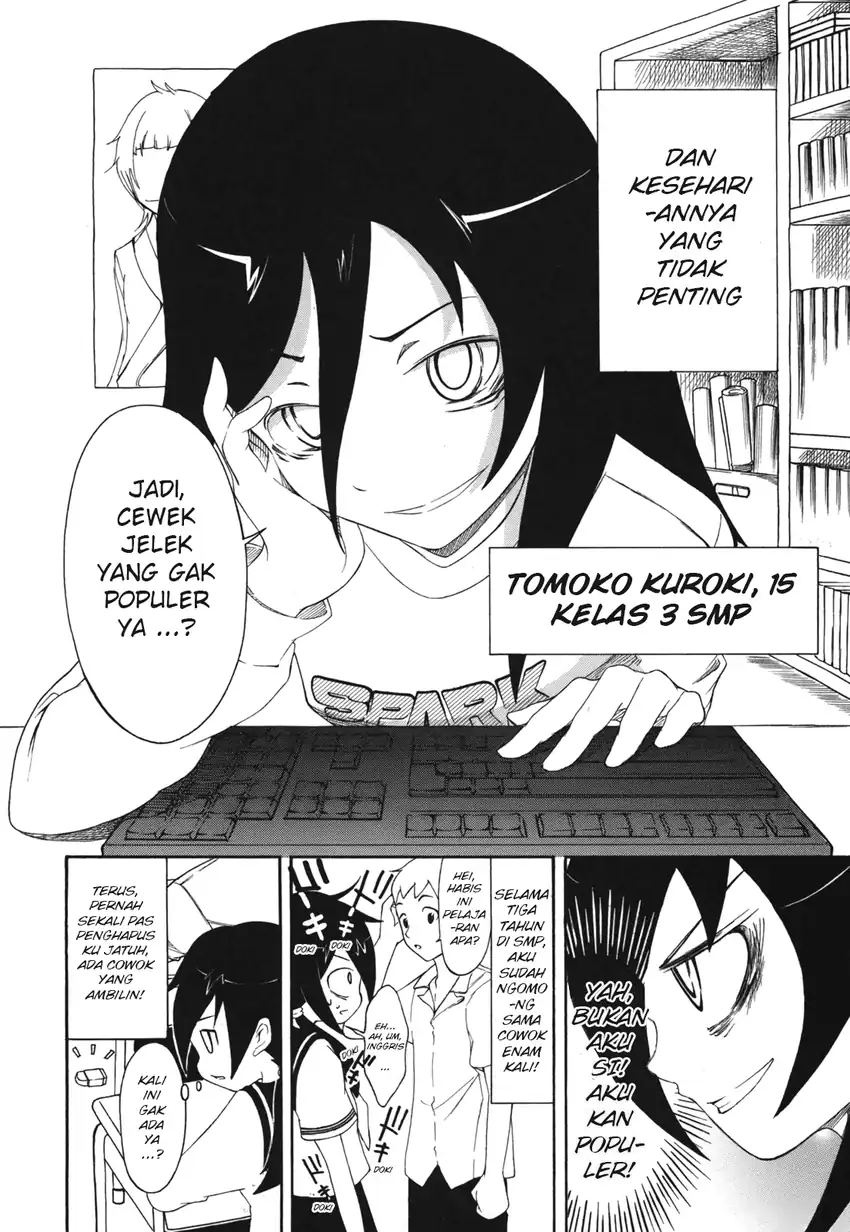 Watashi ga Motenai no wa Dou Kangaetemo Omaera ga Warui! Chapter 1 - halaman 3