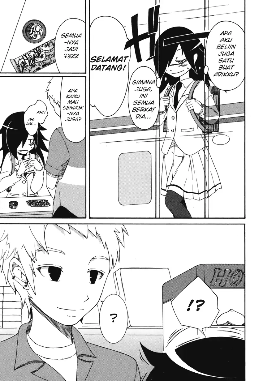 Watashi ga Motenai no wa Dou Kangaetemo Omaera ga Warui! Chapter 2 - halaman 15