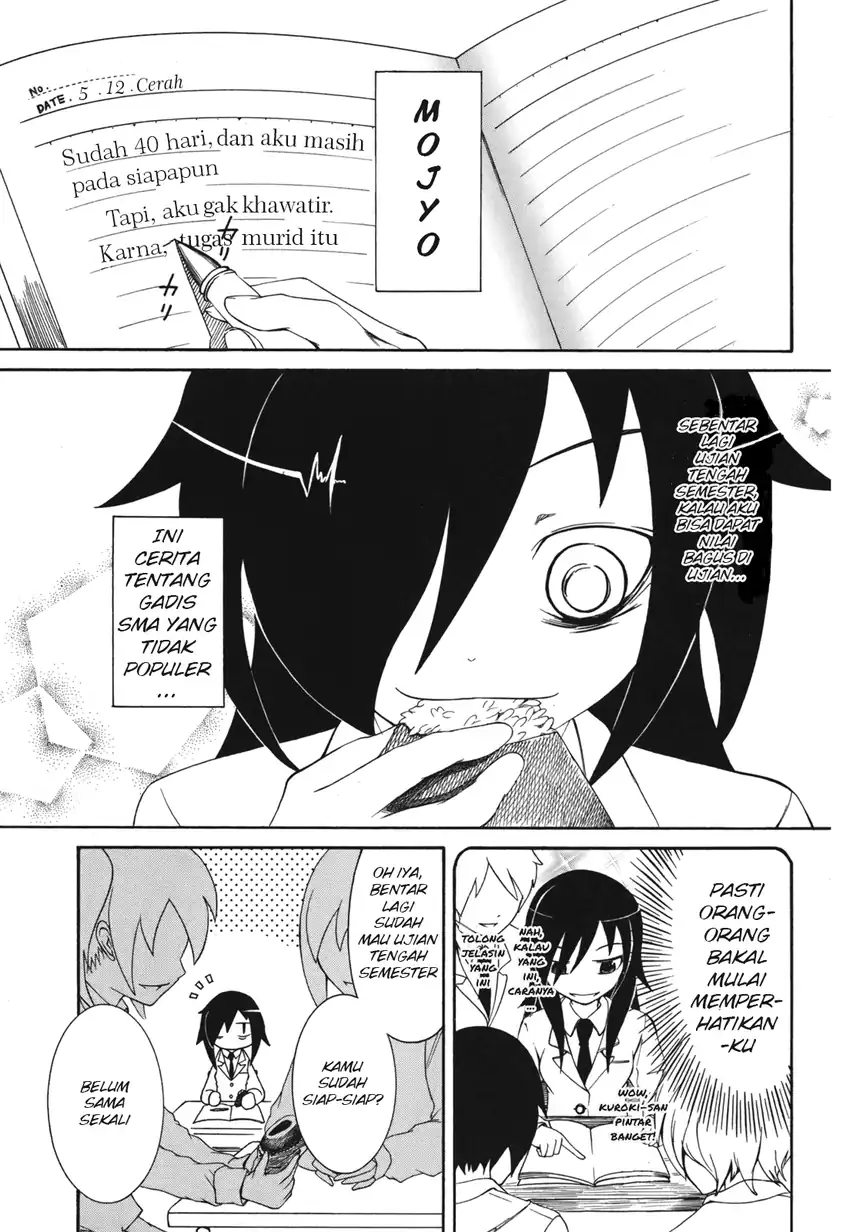 Watashi ga Motenai no wa Dou Kangaetemo Omaera ga Warui! Chapter 2 - halaman 3
