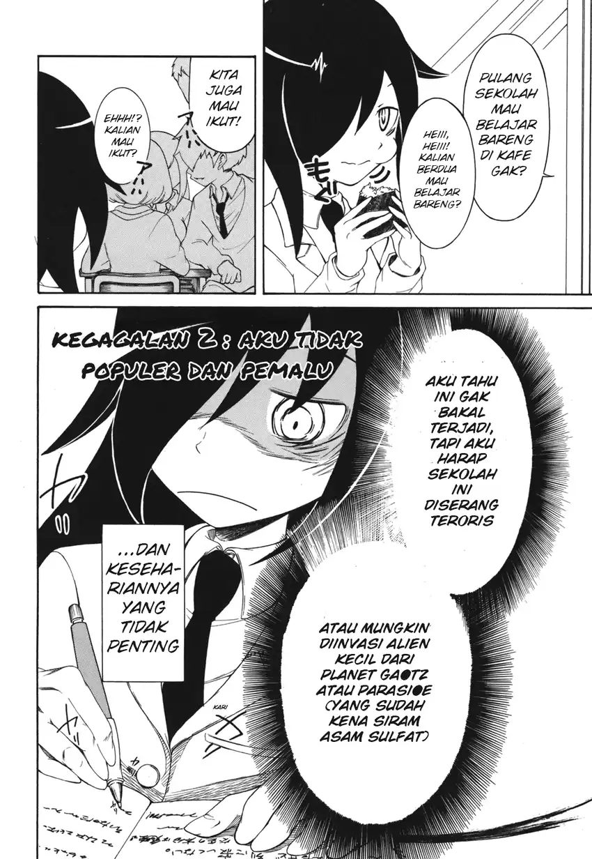 Watashi ga Motenai no wa Dou Kangaetemo Omaera ga Warui! Chapter 2 - halaman 4
