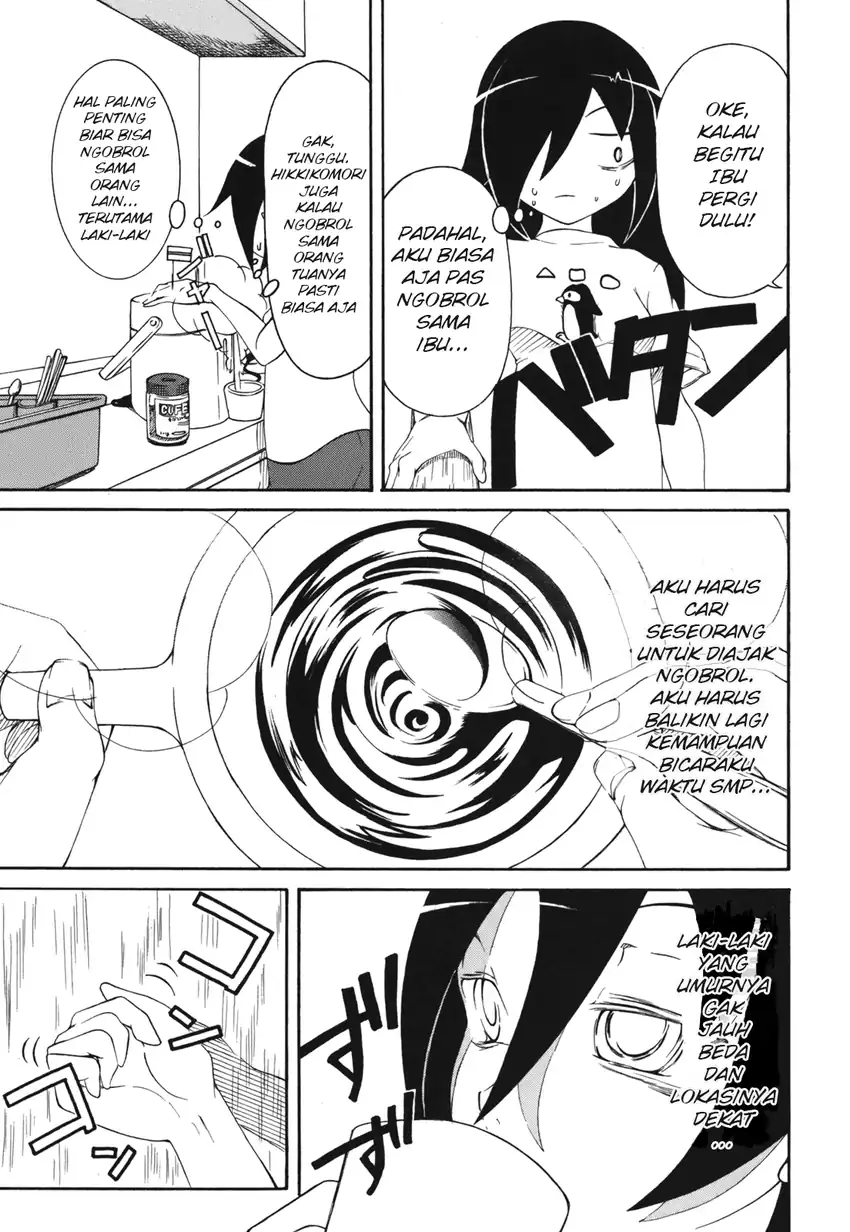 Watashi ga Motenai no wa Dou Kangaetemo Omaera ga Warui! Chapter 2 - halaman 7