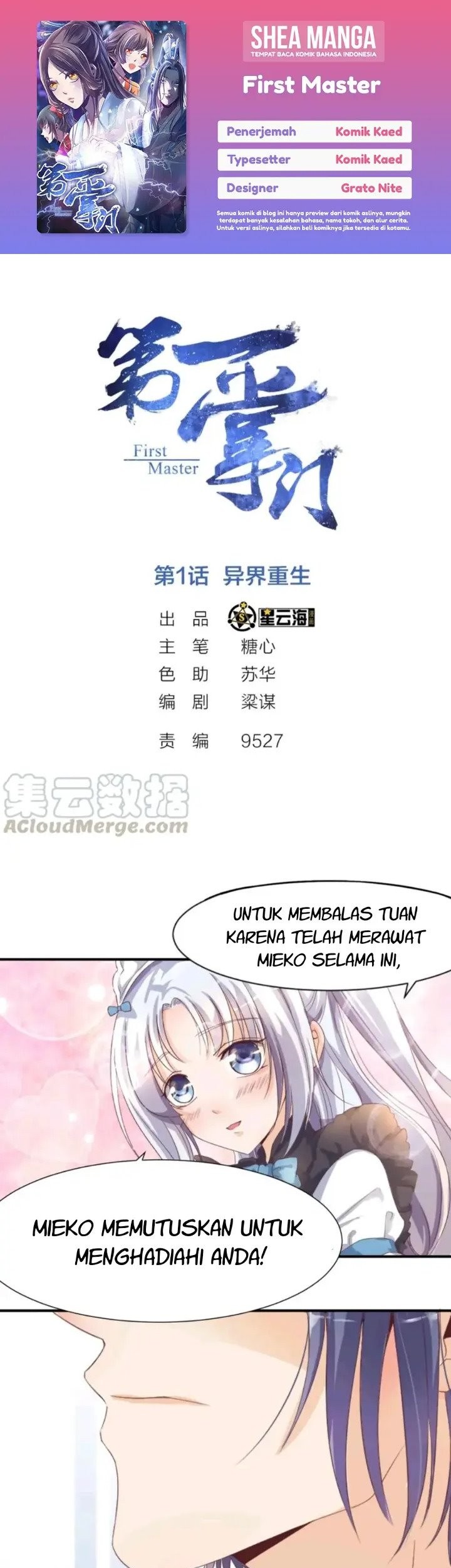 Watashi ga Motete Dousunda Chapter 1 - halaman 1