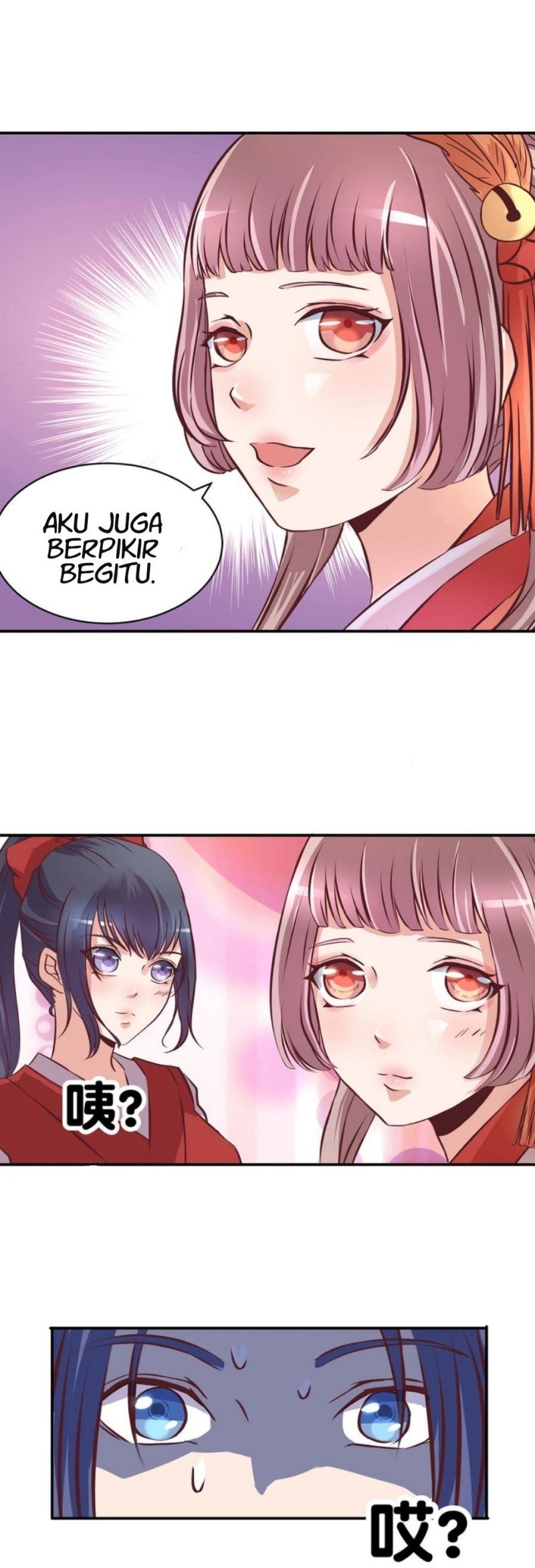 Watashi ga Motete Dousunda Chapter 2 - halaman 15