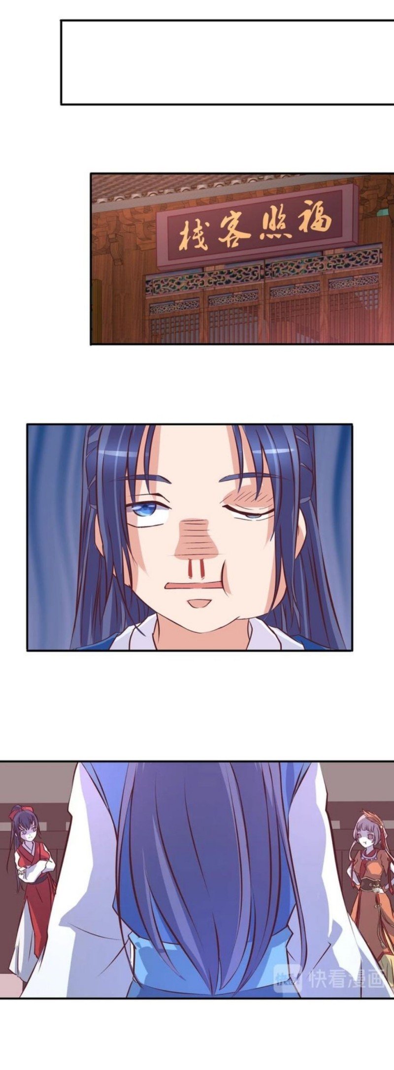 Watashi ga Motete Dousunda Chapter 2 - halaman 6