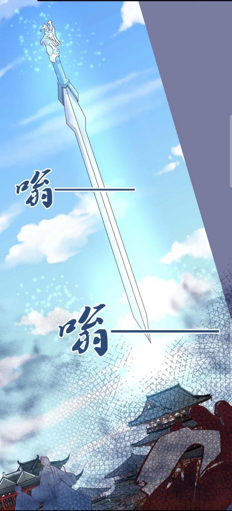 Watashi ga Motete Dousunda Chapter 5 - halaman 16