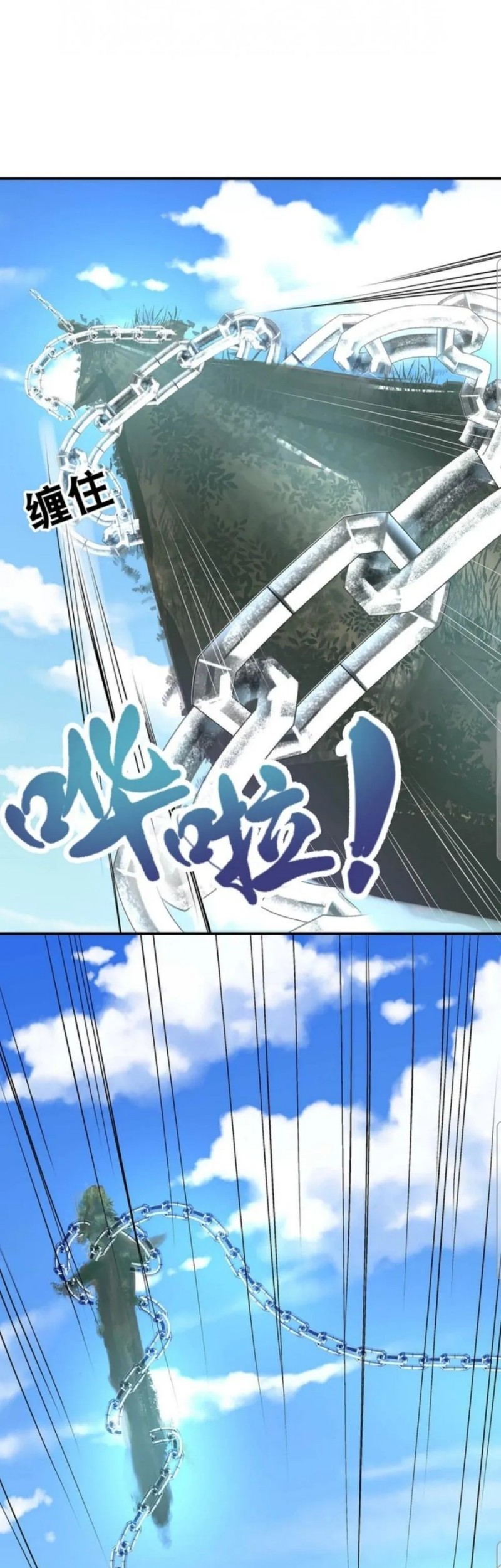 Watashi ga Motete Dousunda Chapter 6 - halaman 17