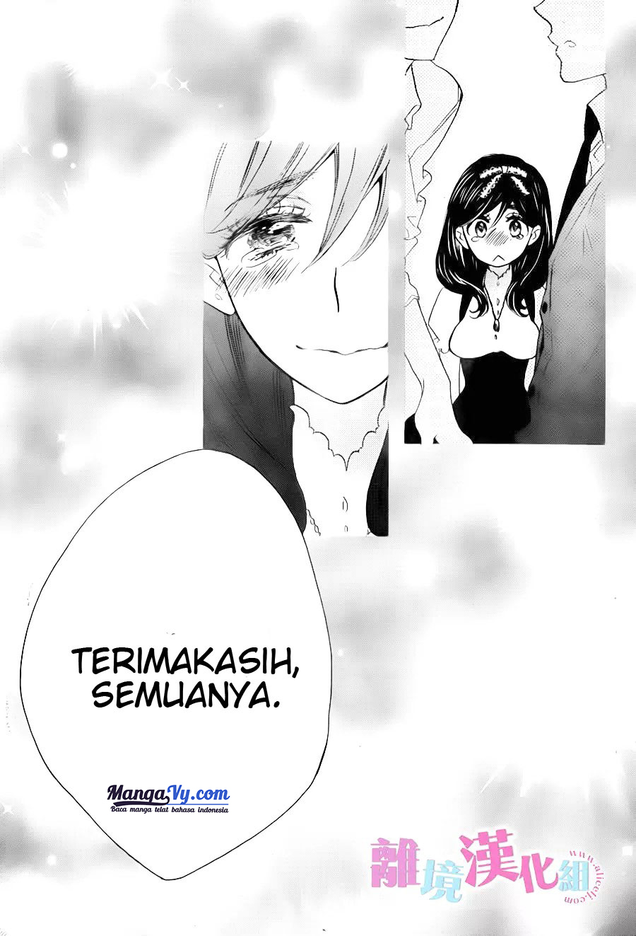 Watashi ga Motete Dousunda Chapter 7 - halaman 33