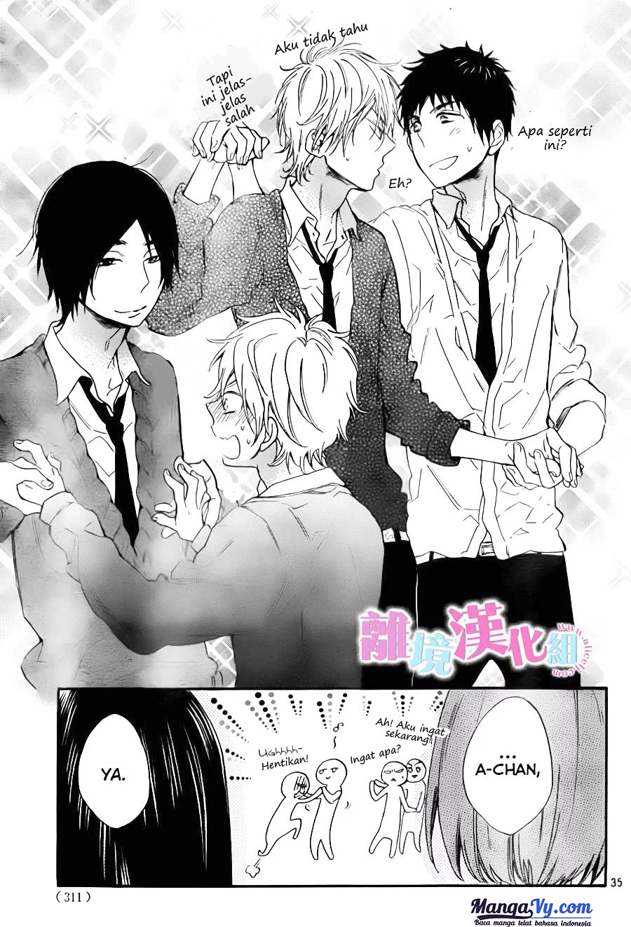 Watashi ga Motete Dousunda Chapter 7 - halaman 37