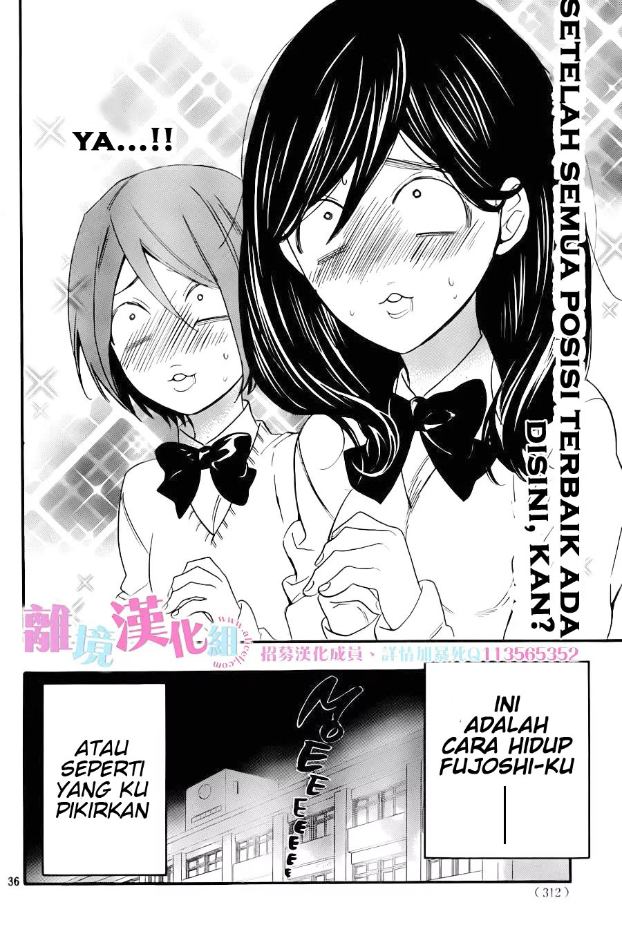 Watashi ga Motete Dousunda Chapter 7 - halaman 38