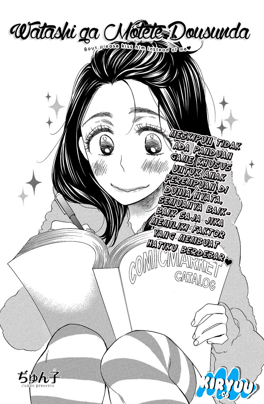 Watashi ga Motete Dousunda Chapter 8 - halaman 39
