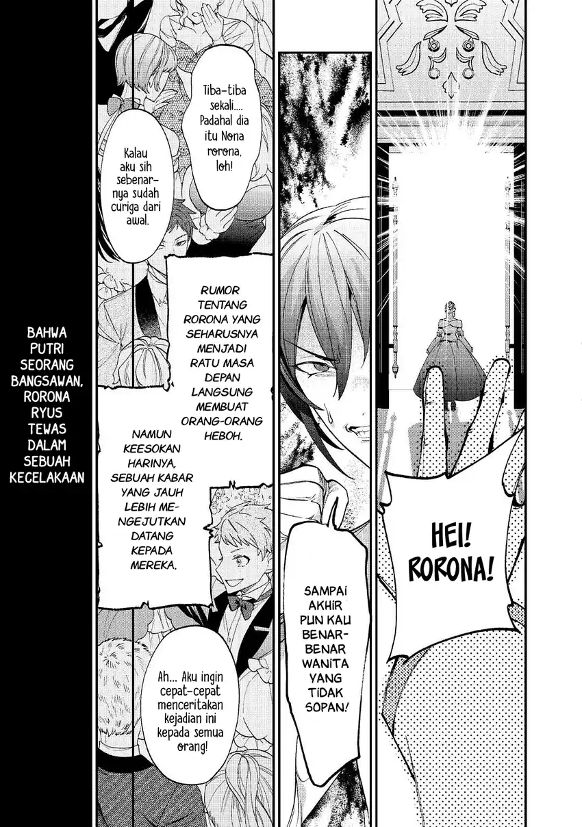 Watashi ga Shinde Manzoku desu ka? Utomareta Reijou no Shi to, Nokosareta Hitobito no Hametsu ni Tsuite Chapter 1 - halaman 6