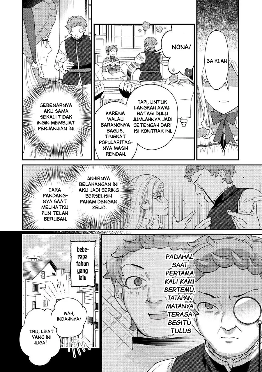 Watashi ga Shinde Manzoku desu ka? Utomareta Reijou no Shi to, Nokosareta Hitobito no Hametsu ni Tsuite Chapter 11 - halaman 17