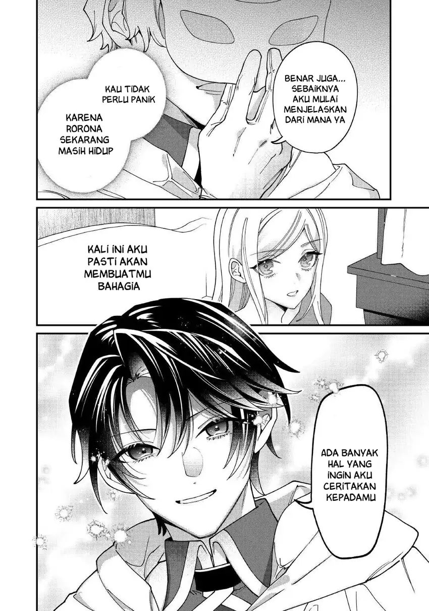 Watashi ga Shinde Manzoku desu ka? Utomareta Reijou no Shi to, Nokosareta Hitobito no Hametsu ni Tsuite Chapter 13 - halaman 5