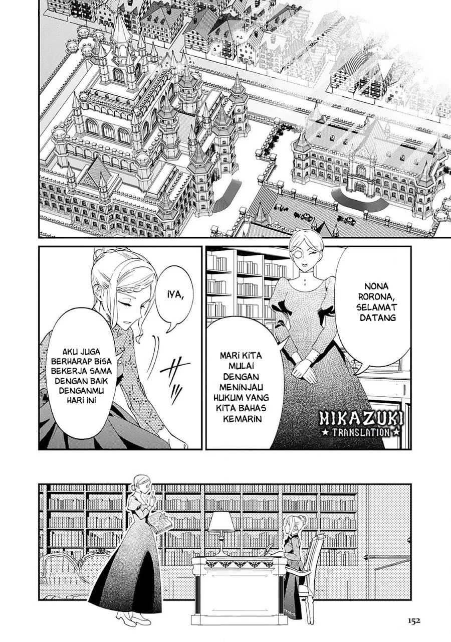 Watashi ga Shinde Manzoku desu ka? Utomareta Reijou no Shi to, Nokosareta Hitobito no Hametsu ni Tsuite Chapter 5.5 - halaman 13