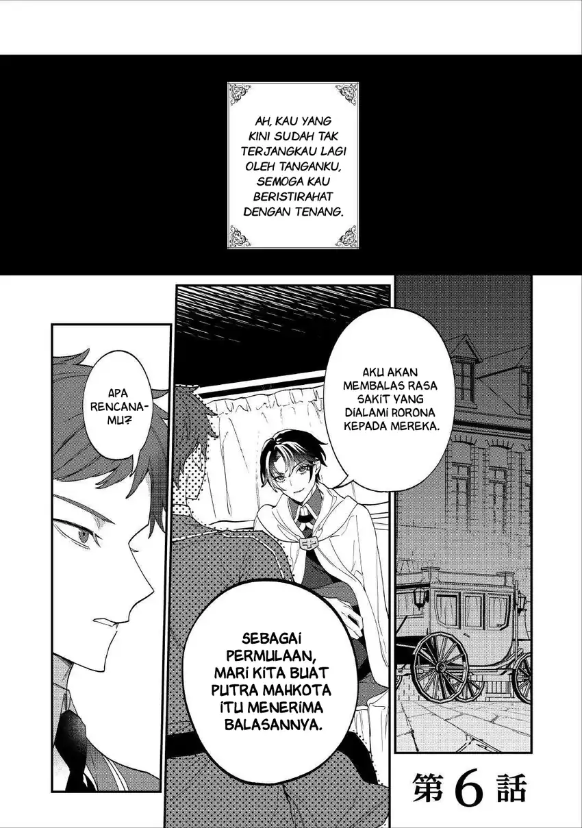 Watashi ga Shinde Manzoku desu ka? Utomareta Reijou no Shi to, Nokosareta Hitobito no Hametsu ni Tsuite Chapter 6 - halaman 2
