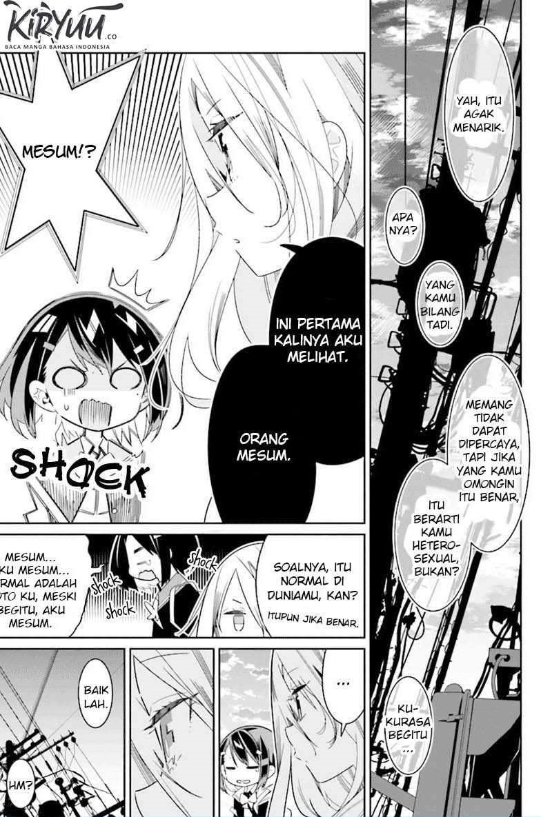 Watashi Igai Jinrui Zenin Yuri Chapter 1.1 - halaman 28