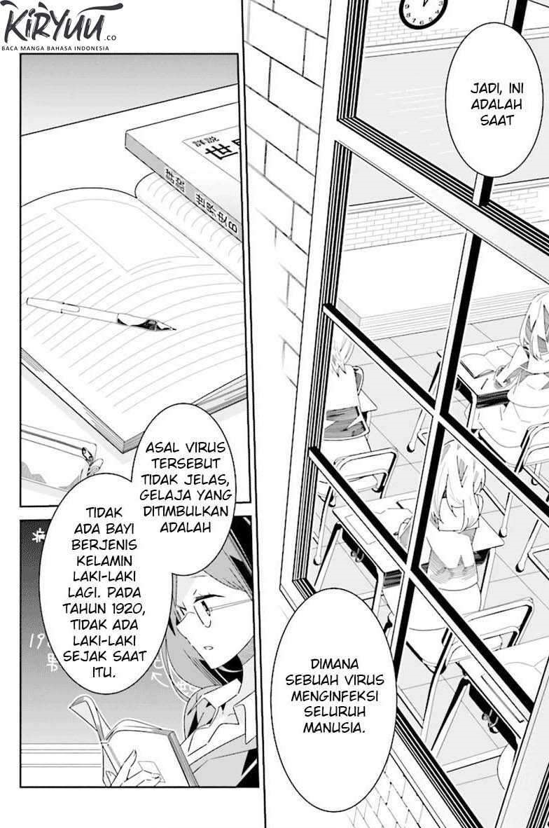 Watashi Igai Jinrui Zenin Yuri Chapter 1.1 - halaman 8