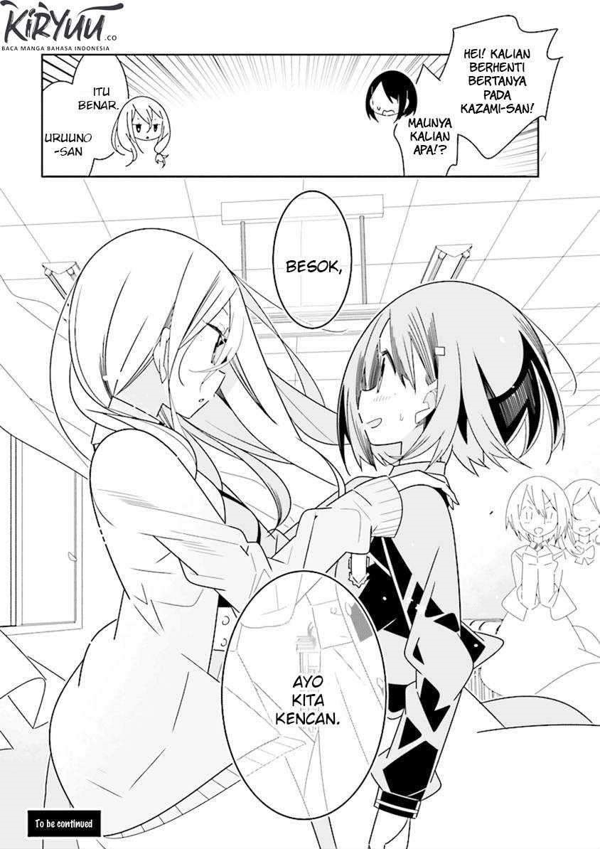 Watashi Igai Jinrui Zenin Yuri Chapter 2.2 - halaman 12