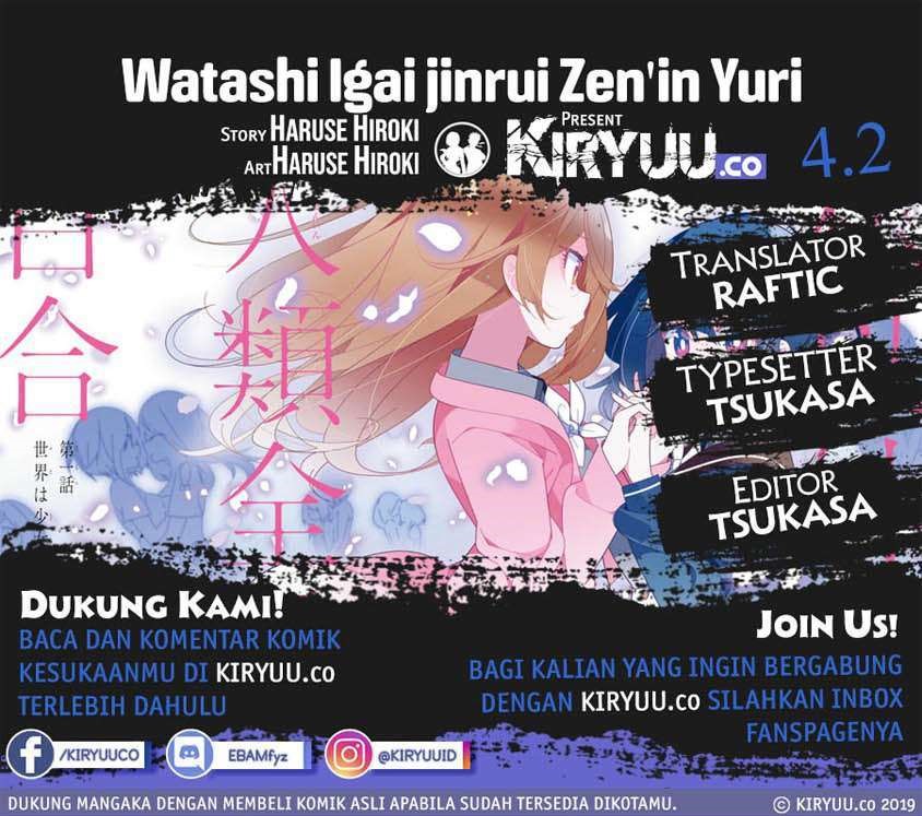 Watashi Igai Jinrui Zenin Yuri Chapter 4.2 - halaman 1