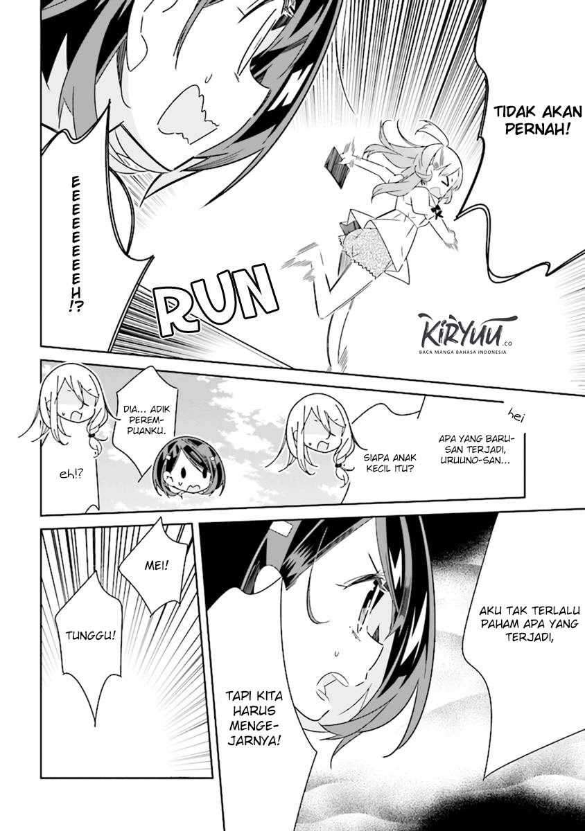 Watashi Igai Jinrui Zenin Yuri Chapter 4.3 - halaman 6