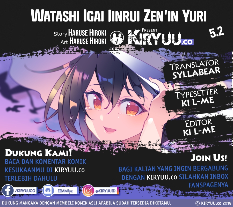Watashi Igai Jinrui Zenin Yuri Chapter 5.2 - halaman 1