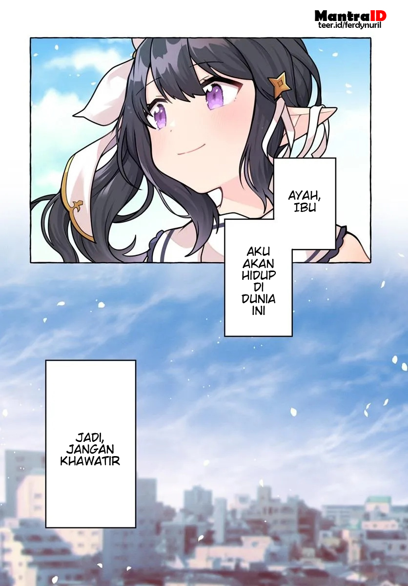 Watashi, Kumo na Monster wo Tame shita node, Spider Silk de Saihou wo Ganbarimasu! Chapter 1 - halaman 4