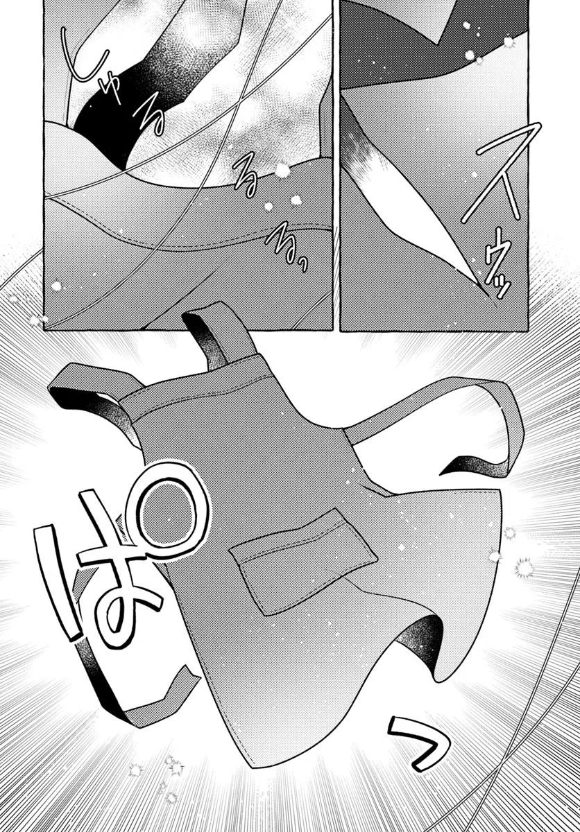 Watashi, Kumo na Monster wo Tame shita node, Spider Silk de Saihou wo Ganbarimasu! Chapter 4 - halaman 20