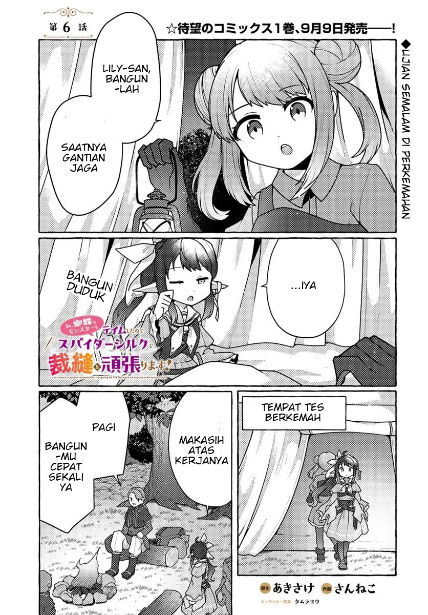 Watashi, Kumo na Monster wo Tame shita node, Spider Silk de Saihou wo Ganbarimasu! Chapter 6 - halaman 1