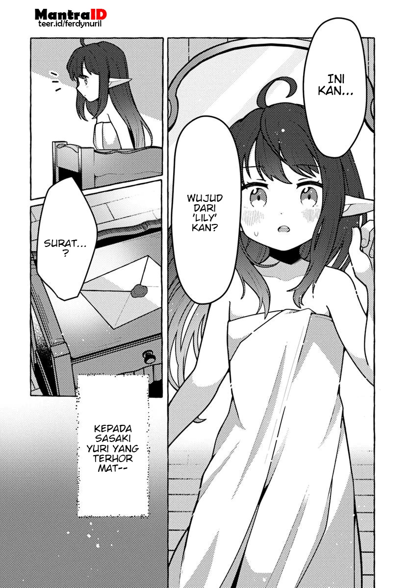 Watashi Kumo na Monster wo Tame Shitanode Chapter 1 - halaman 14