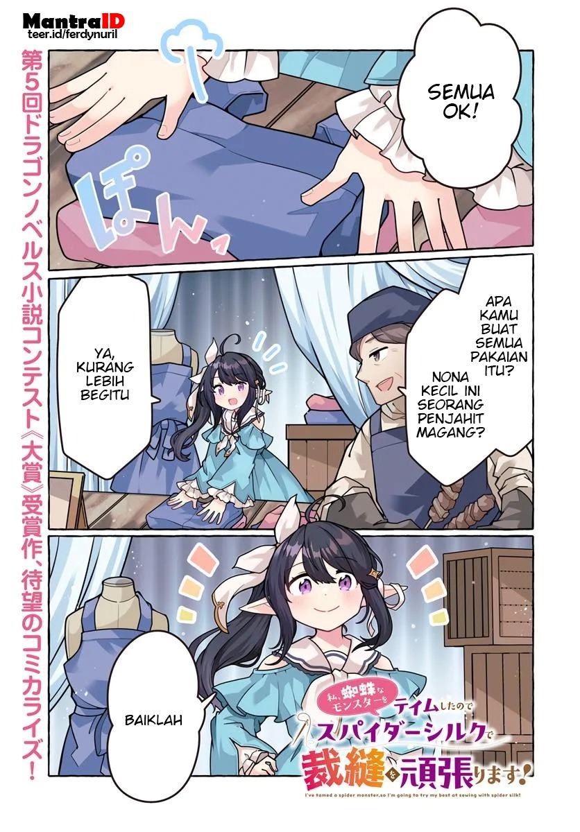 Watashi Kumo na Monster wo Tame Shitanode Chapter 1 - halaman 2