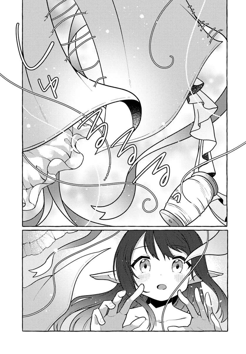Watashi Kumo na Monster wo Tame Shitanode Chapter 1 - halaman 21