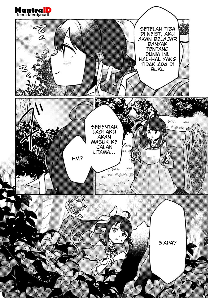 Watashi Kumo na Monster wo Tame Shitanode Chapter 1 - halaman 24