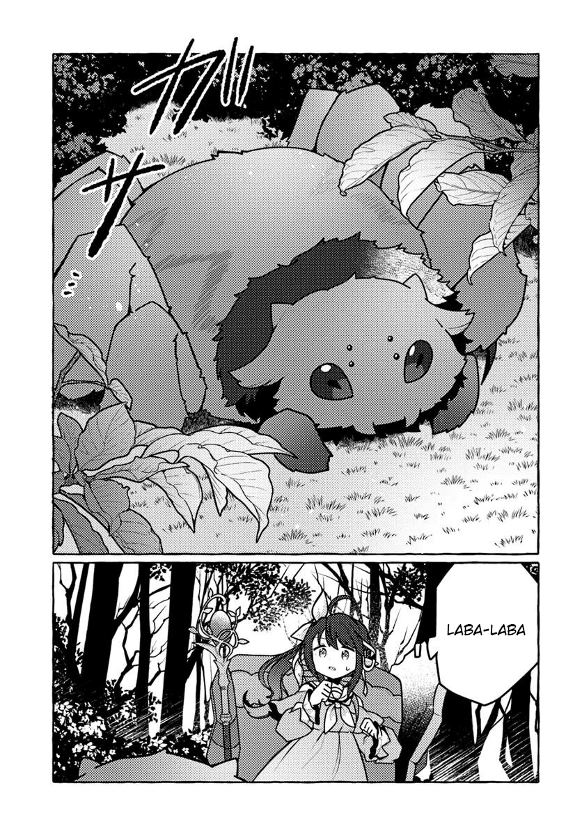 Watashi Kumo na Monster wo Tame Shitanode Chapter 1 - halaman 25