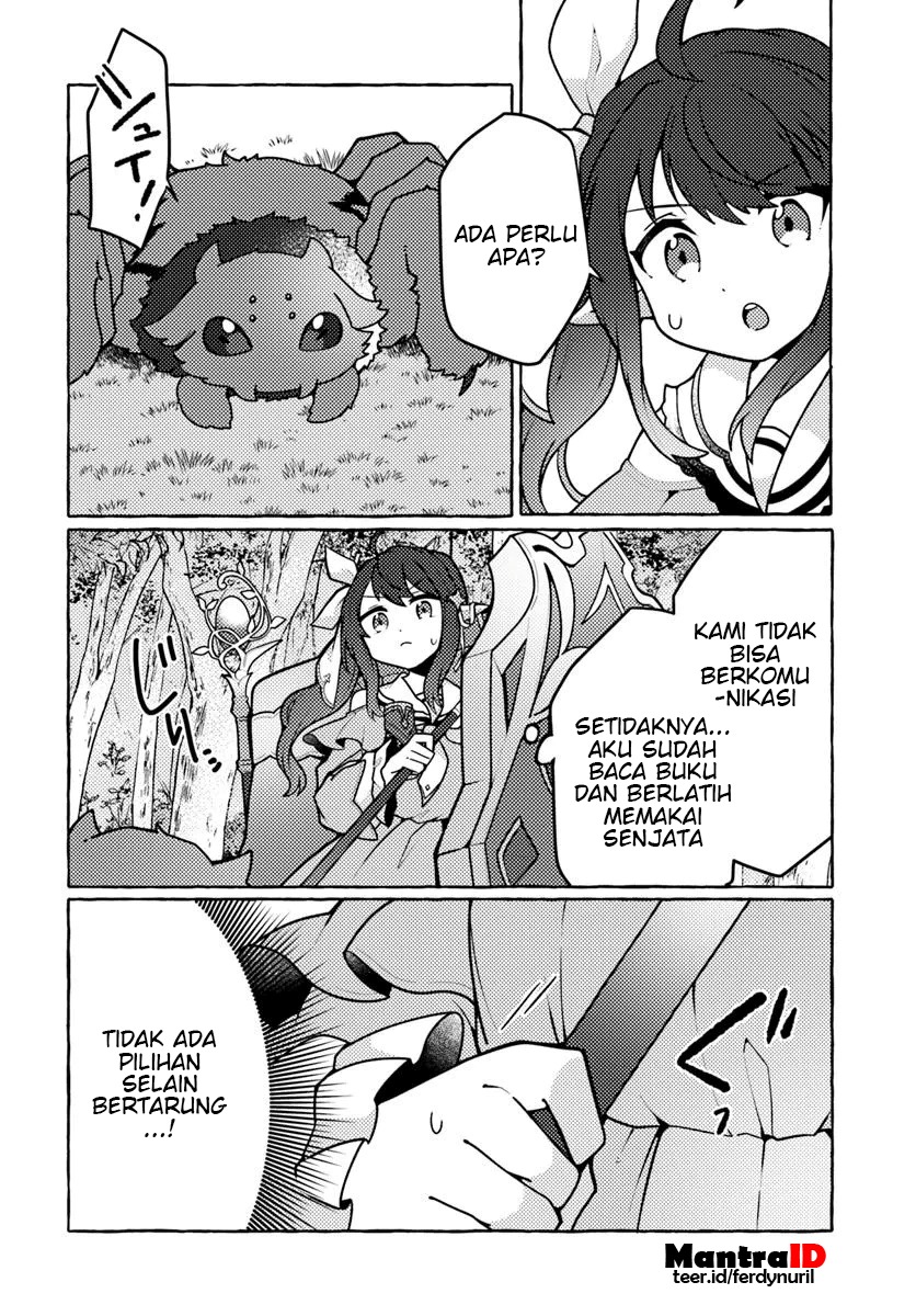 Watashi Kumo na Monster wo Tame Shitanode Chapter 1 - halaman 26