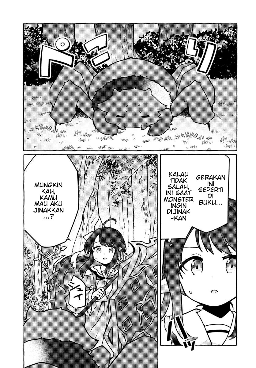 Watashi Kumo na Monster wo Tame Shitanode Chapter 1 - halaman 27