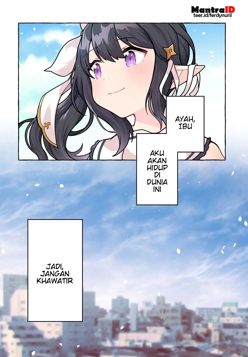 Watashi Kumo na Monster wo Tame Shitanode Chapter 1 - halaman 4