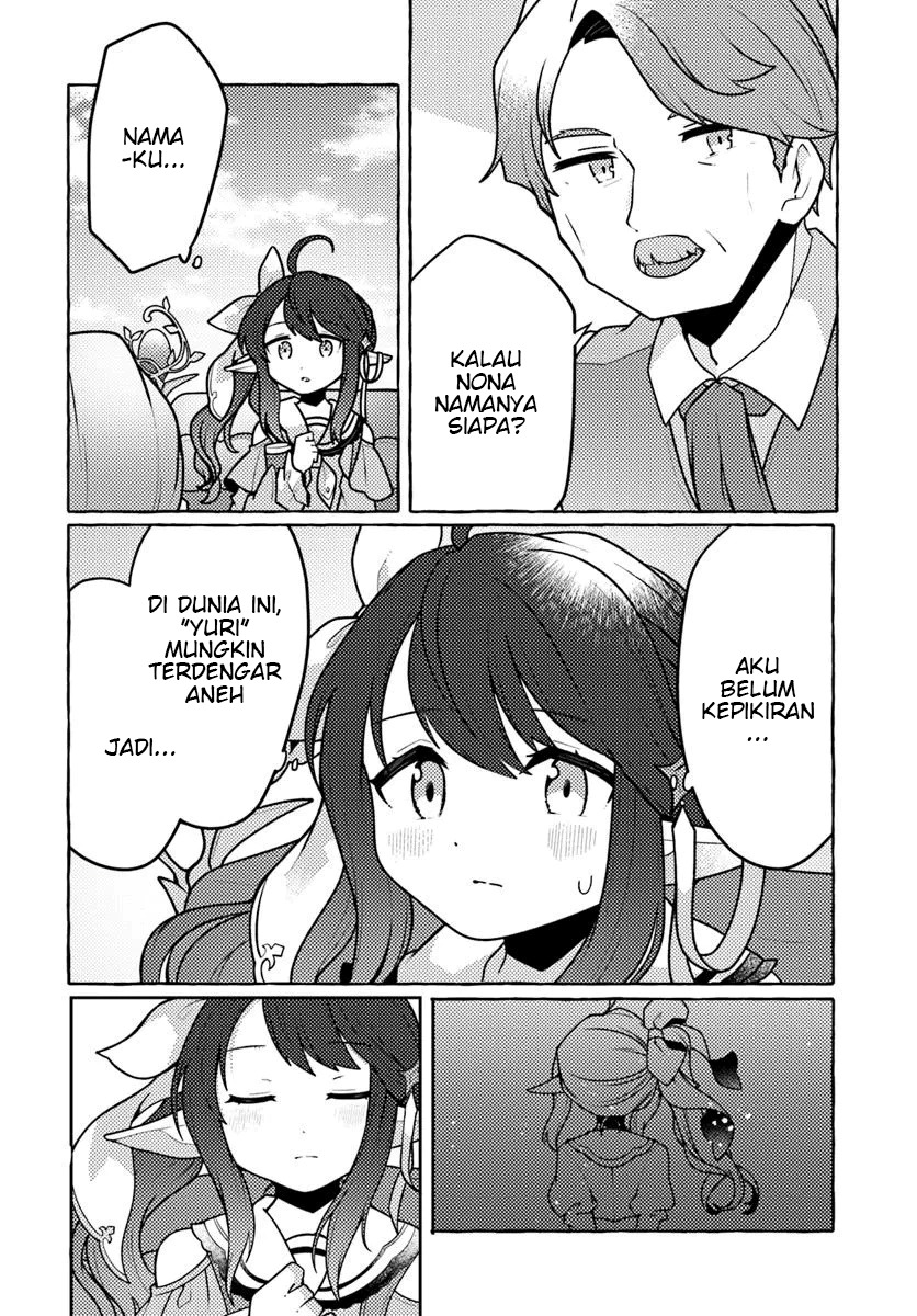 Watashi Kumo na Monster wo Tame Shitanode Chapter 1 - halaman 42
