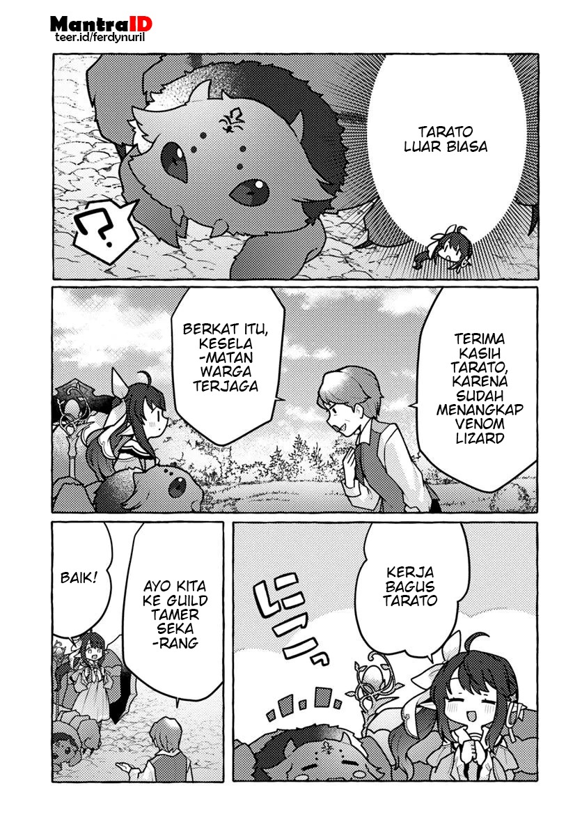 Watashi Kumo na Monster wo Tame Shitanode Chapter 1 - halaman 45