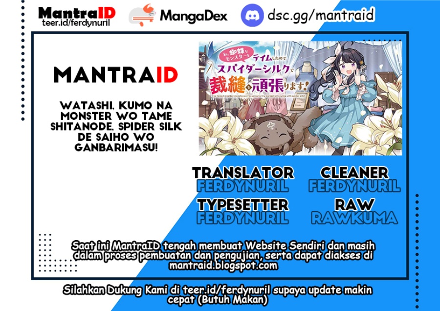 Watashi Kumo na Monster wo Tame Shitanode Chapter 2 - halaman 1