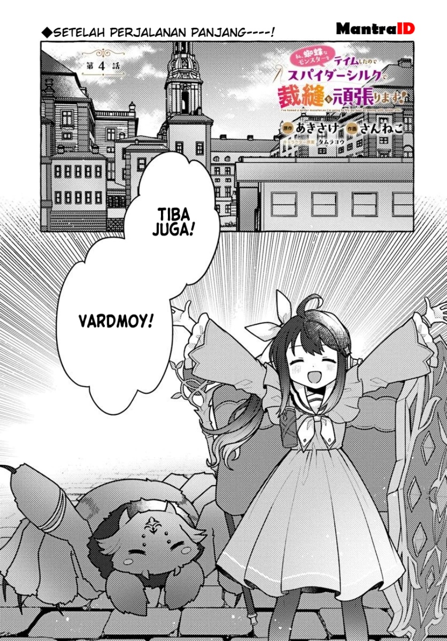 Watashi Kumo na Monster wo Tame Shitanode Chapter 4 - halaman 1