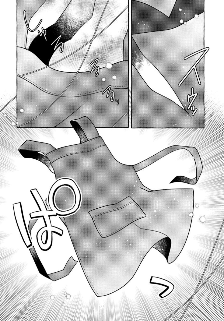 Watashi Kumo na Monster wo Tame Shitanode Chapter 4 - halaman 20
