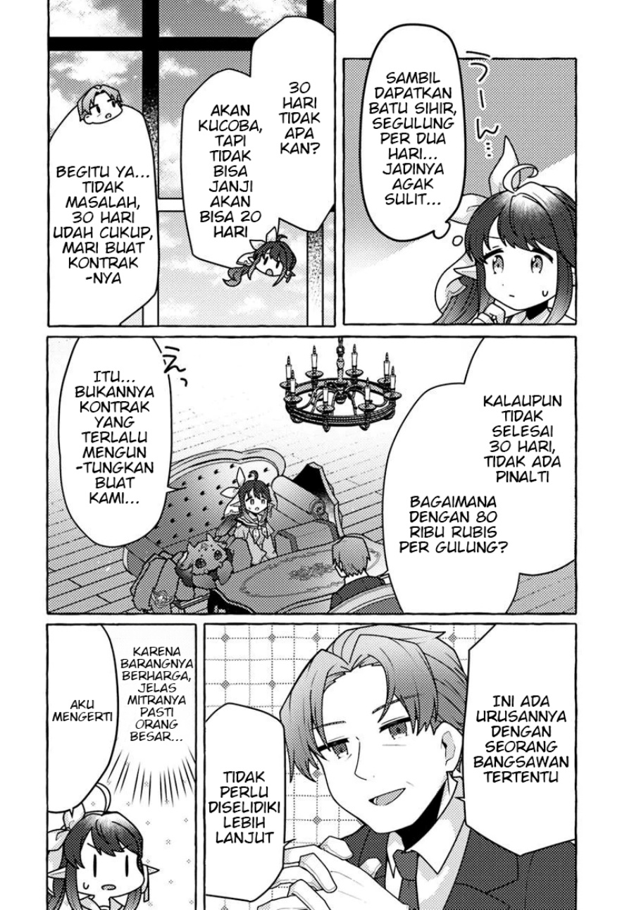 Watashi Kumo na Monster wo Tame Shitanode Chapter 4 - halaman 6