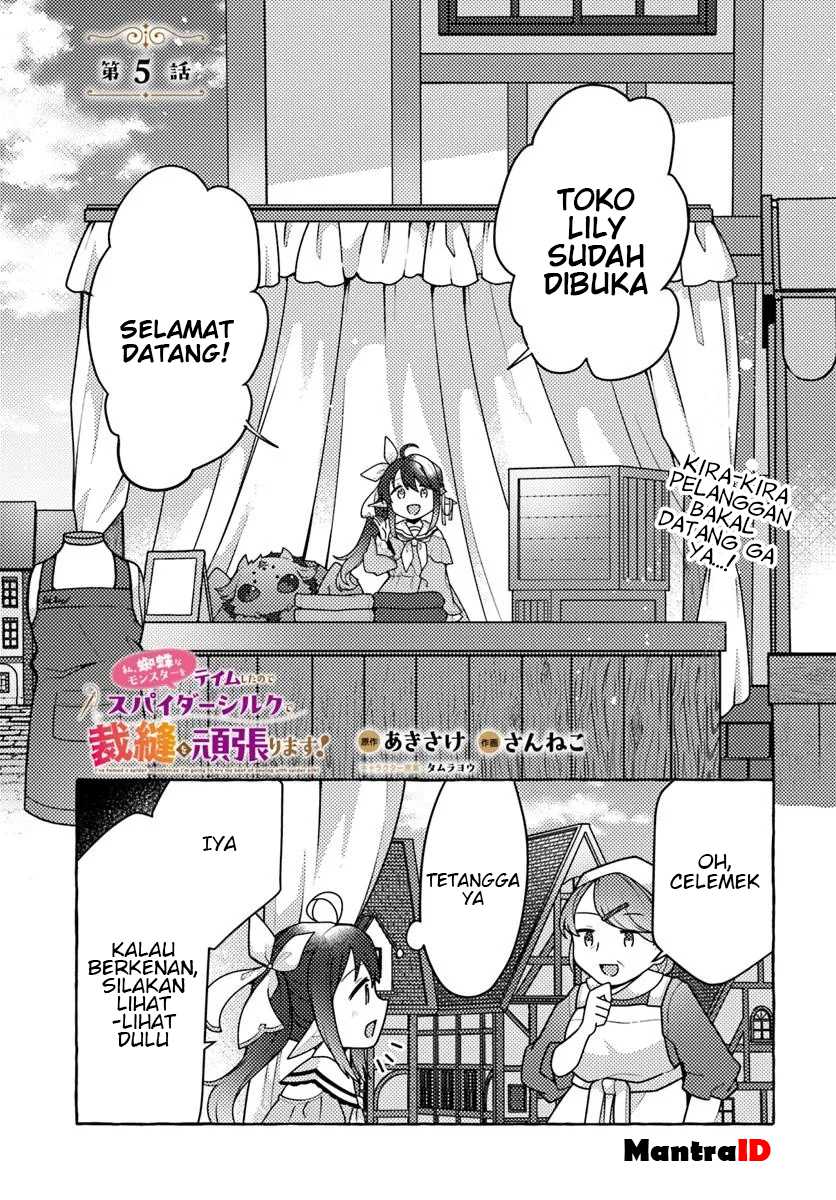 Watashi Kumo na Monster wo Tame Shitanode Chapter 5 - halaman 1
