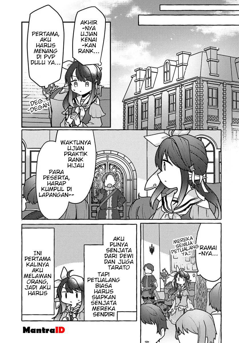 Watashi Kumo na Monster wo Tame Shitanode Chapter 5 - halaman 21