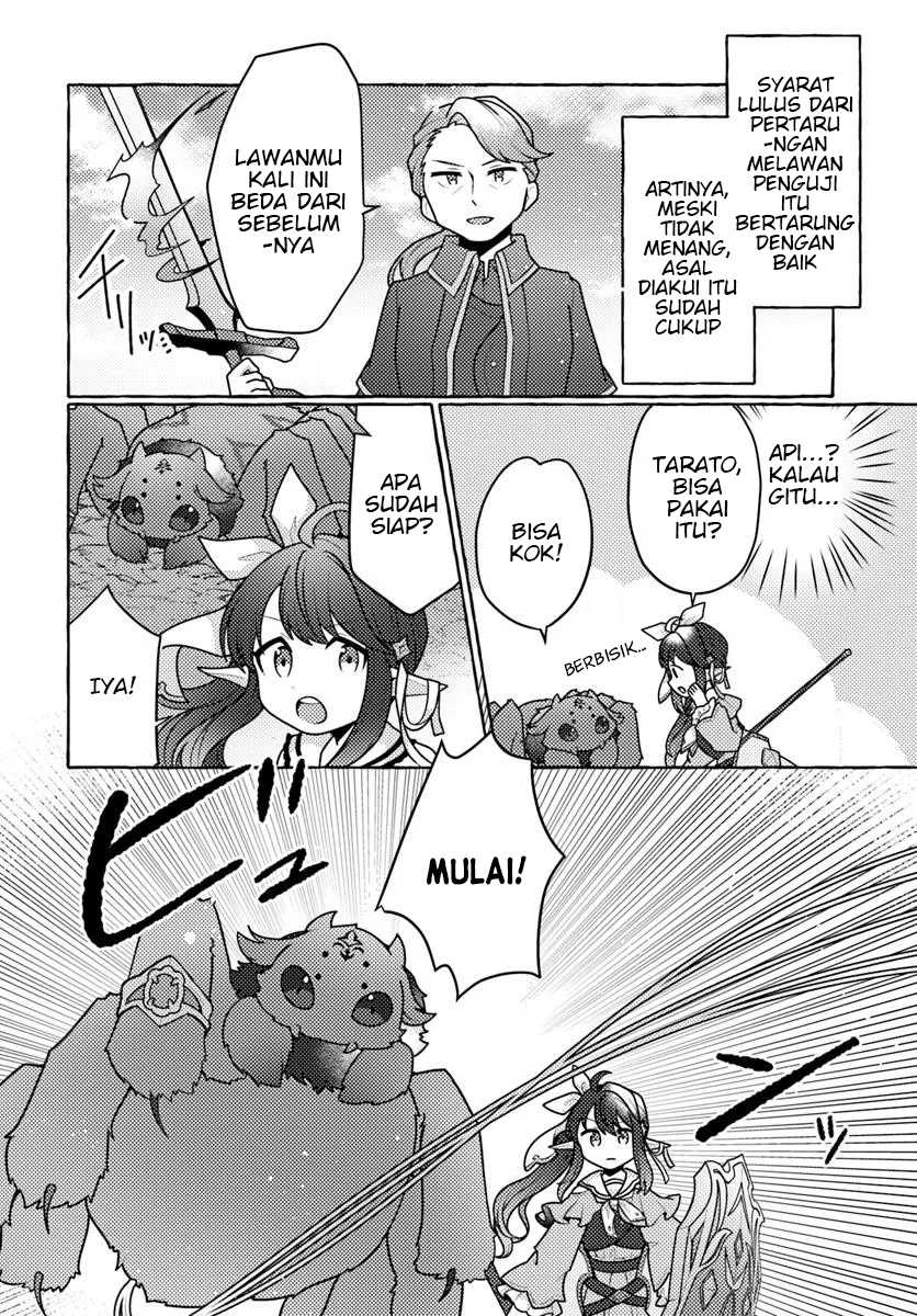 Watashi Kumo na Monster wo Tame Shitanode Chapter 5 - halaman 26