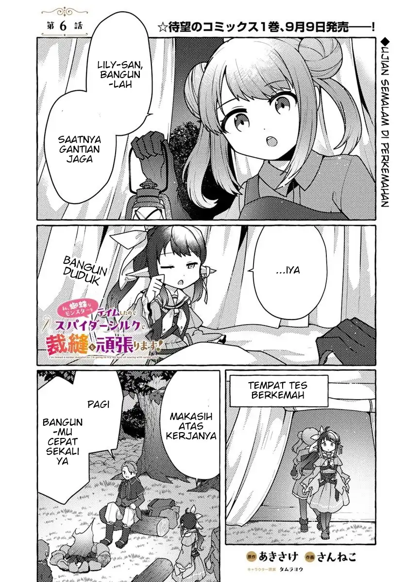 Watashi Kumo na Monster wo Tame Shitanode Chapter 6 - halaman 1