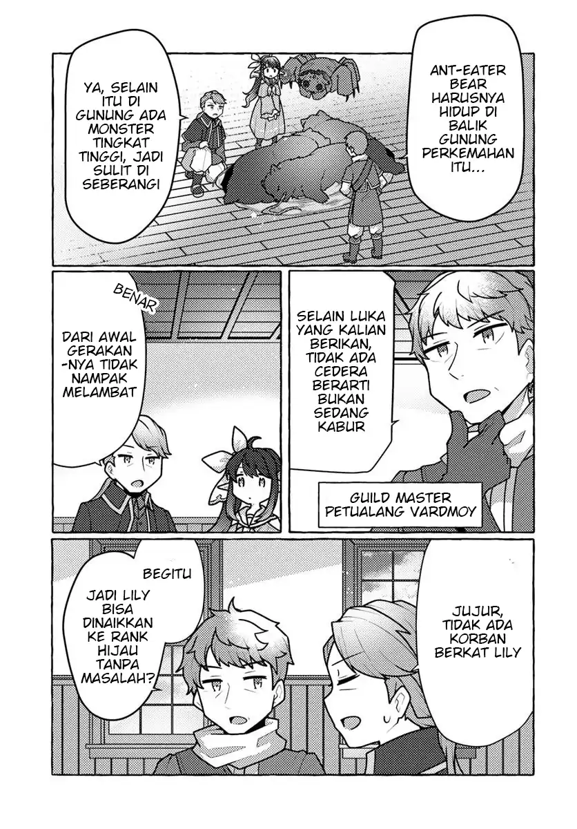 Watashi Kumo na Monster wo Tame Shitanode Chapter 6 - halaman 19