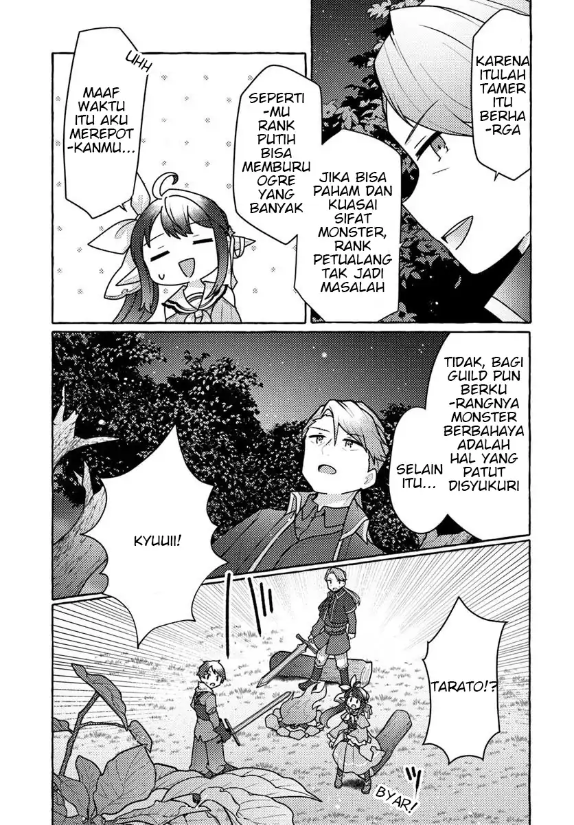 Watashi Kumo na Monster wo Tame Shitanode Chapter 6 - halaman 3